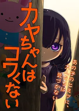 星际牛仔 动漫 2026